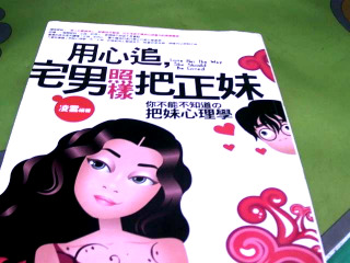 書