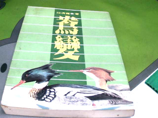 書
