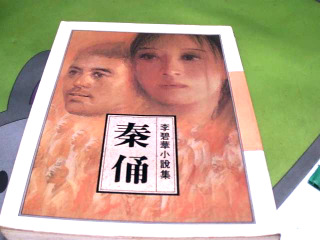書