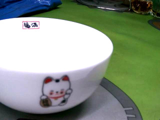 碗