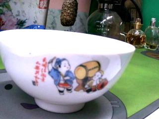 碗