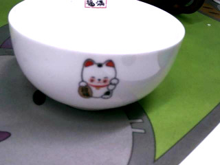 碗