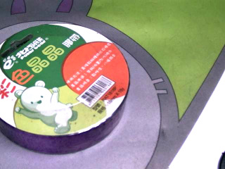 膠帶