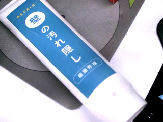 牆面修補