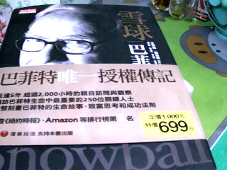 書