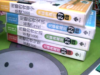 CD
