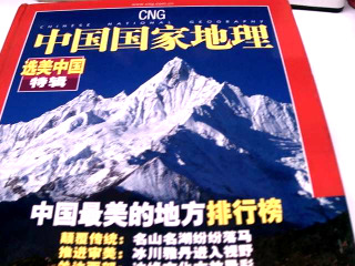 書