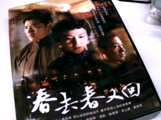 DVD