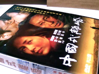 DVD