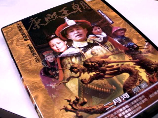 DVD