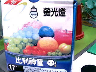 燈泡