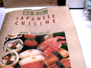 食譜