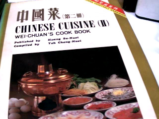 食譜