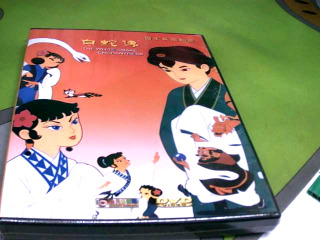 DVD