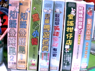 全新CD