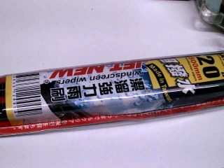 雨刷