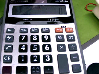 計算機