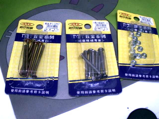 商品照片