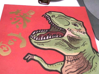 春聯