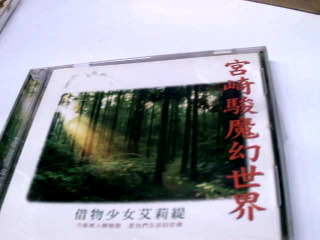CD