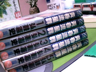 漫畫