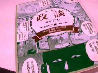 書