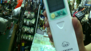 冷氣萬用遙控器
