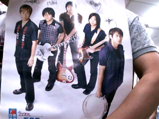 五月天印刷簽名//