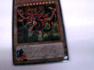 歐西里斯的天空龍