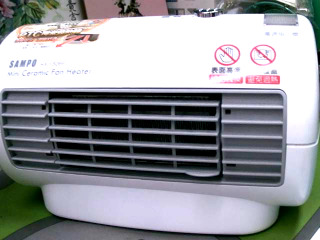 電暖器//