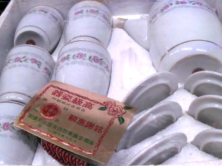 泡茶組
