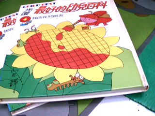書