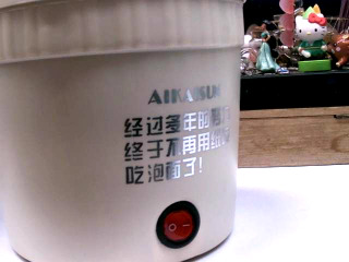 電煮鍋