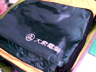 後背包