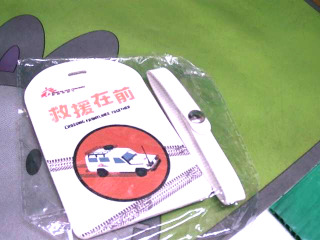 證件套