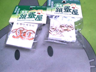 耳環