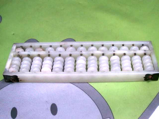 玉算盤