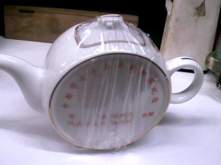 茶壺