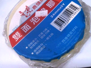 泡棉雙面膠