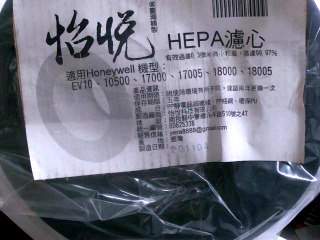 圓筒濾心