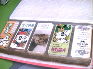 書籤整冊