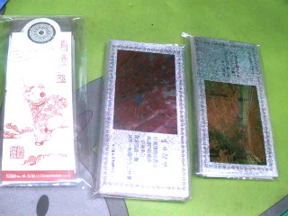 書籤