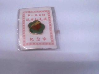 紀念胸章