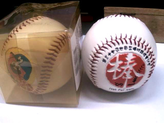 好樂迪聯名棒球2入//