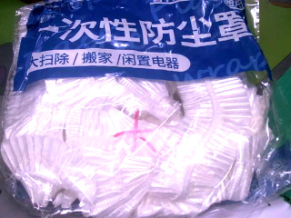 防塵罩/大