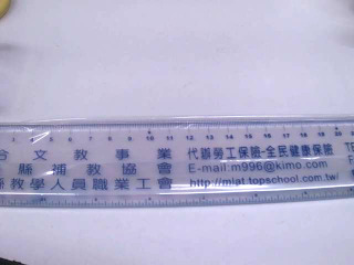30公分尺