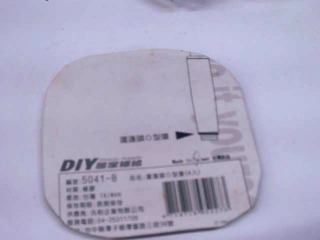 蓮蓬頭O型環