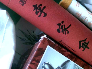 美濃手工紙傘//