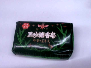 香皂