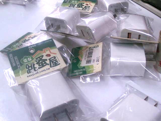 30w快充頭